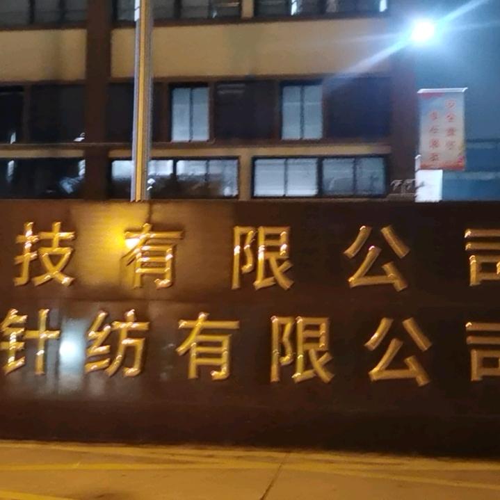 八财