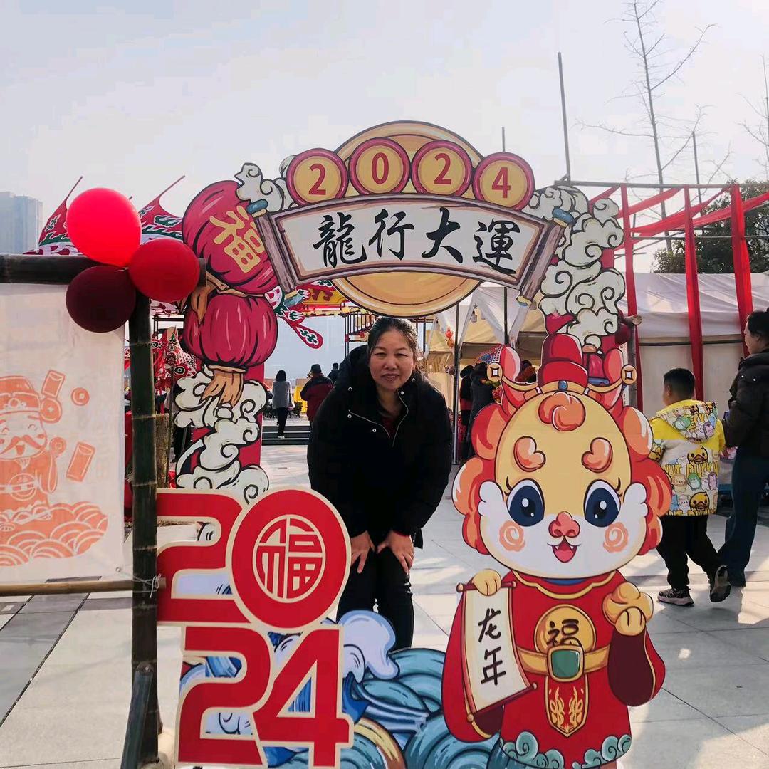 用