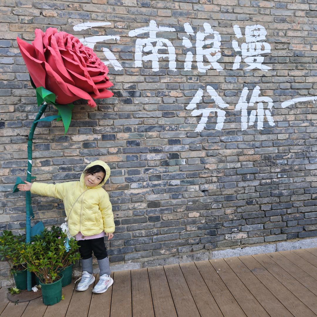 拾柒捌捌
