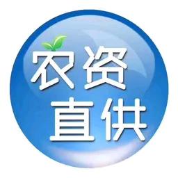 农资工厂直销