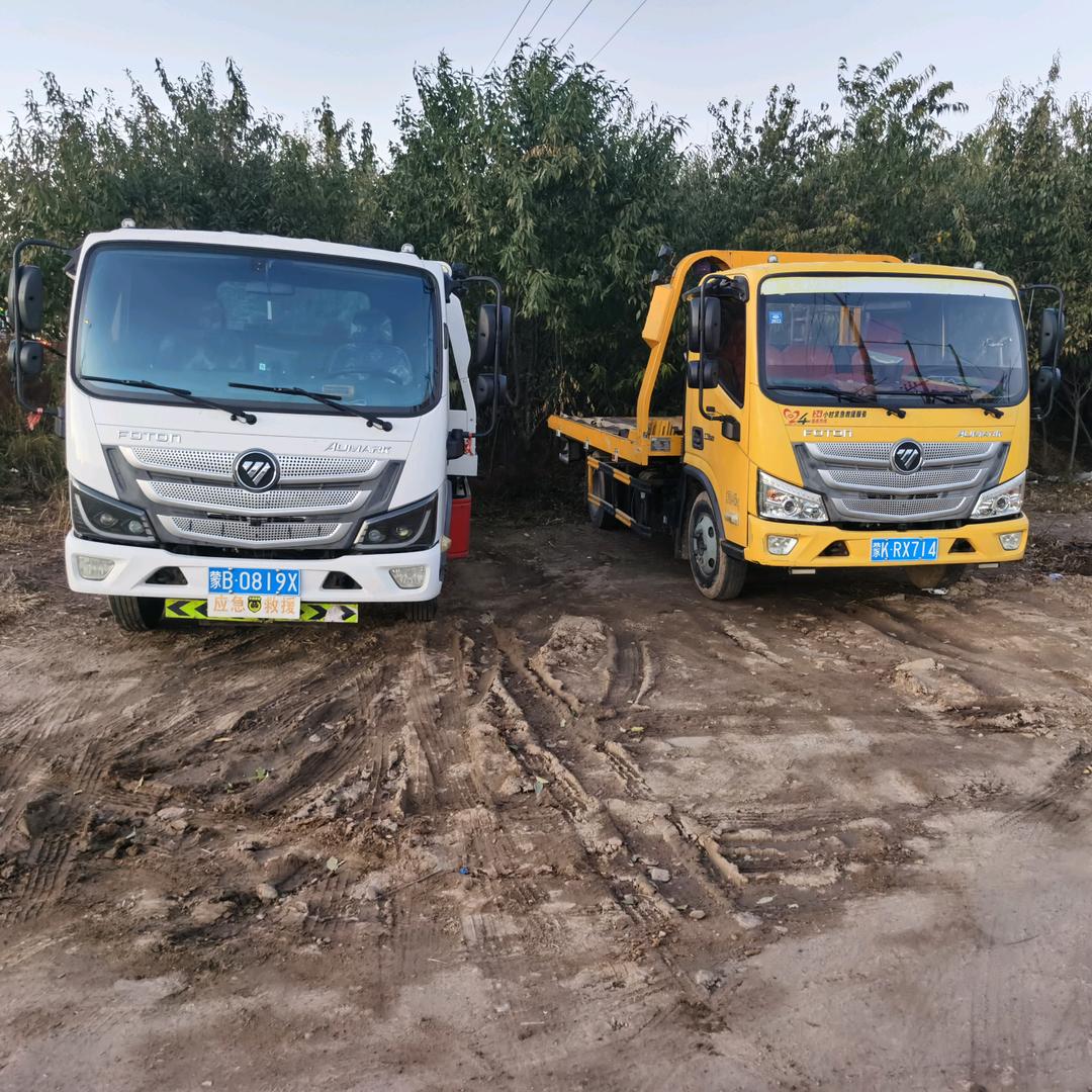 24小时道路救援小杨