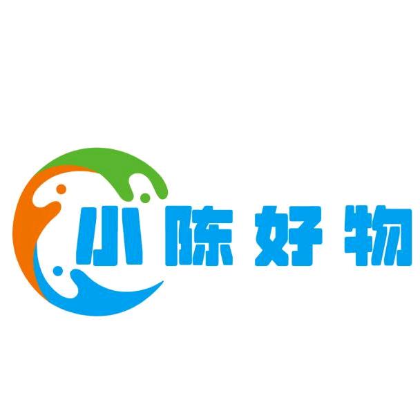 小陈居家好物