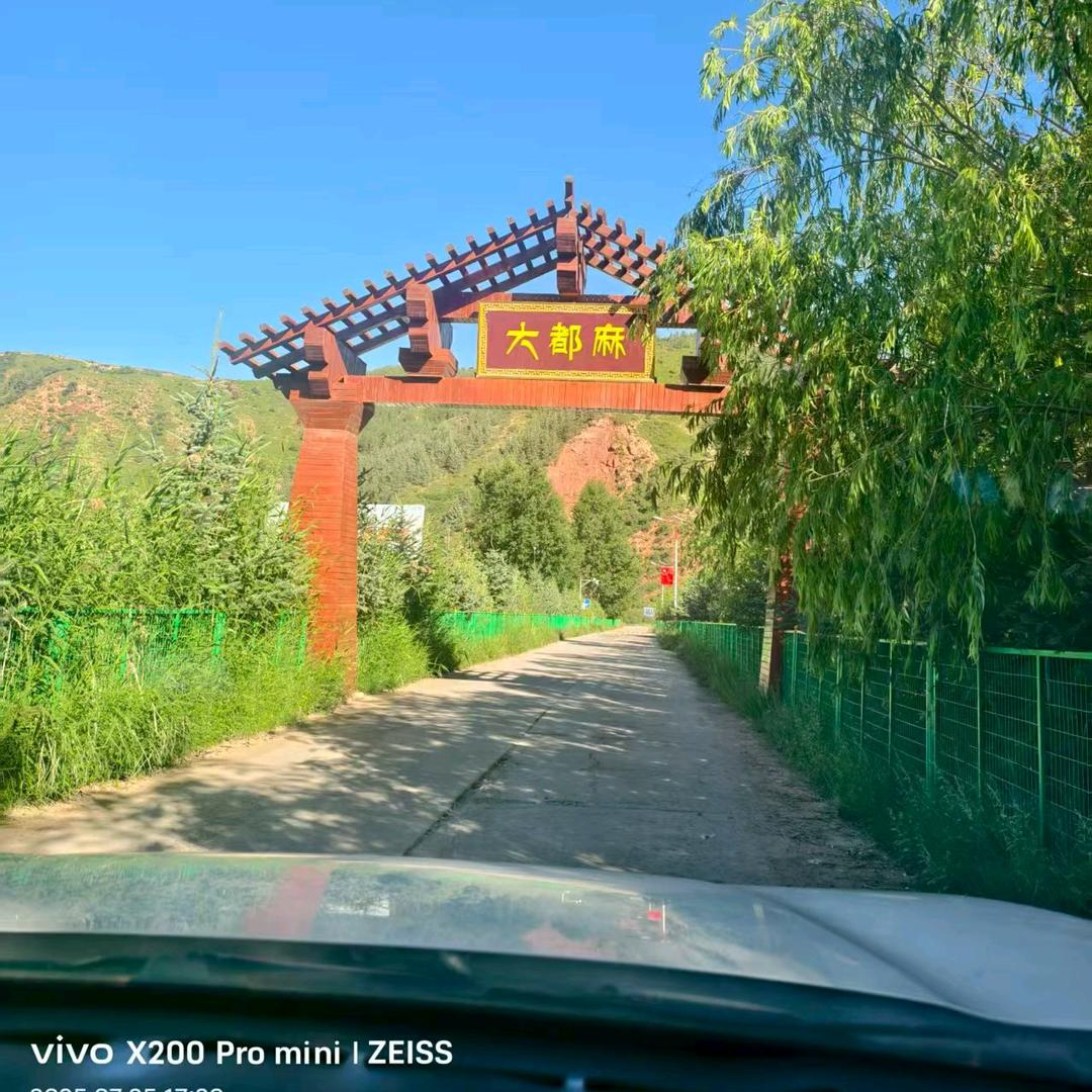 幸福一家人