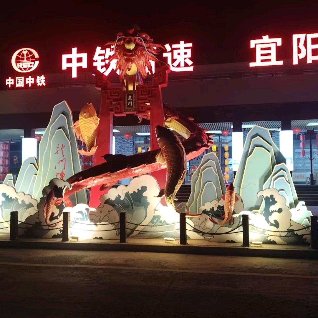 🐲至尊🐲宝🐲