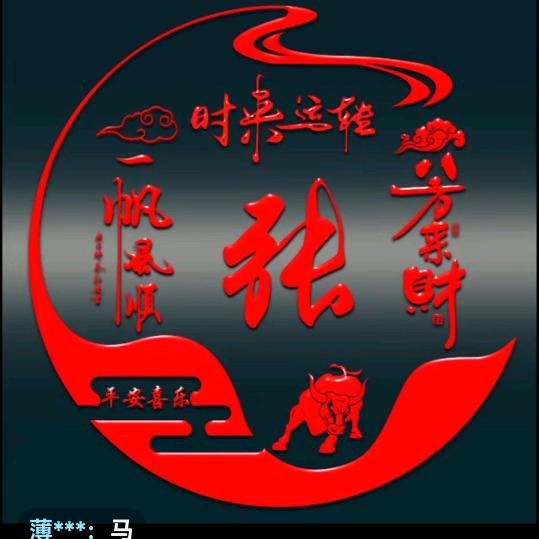 云哥