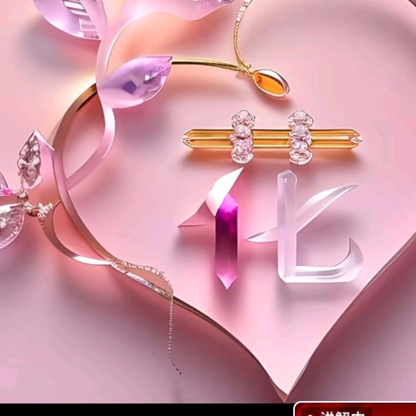 吴♥所谓