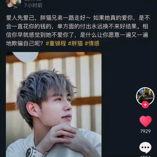 小福贵