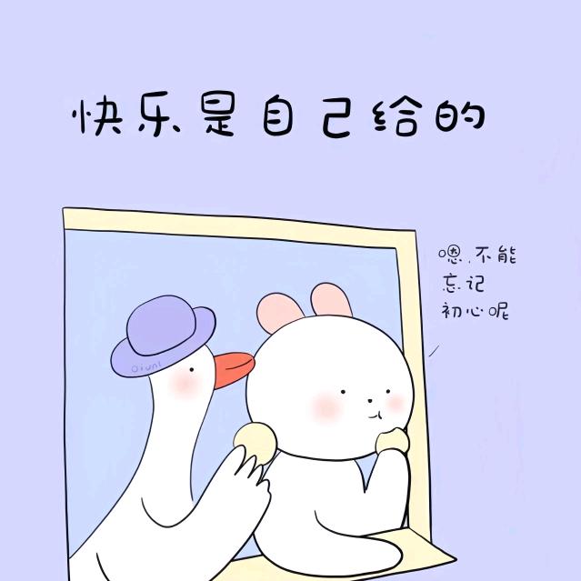落燕