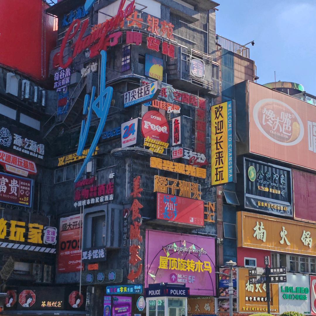 七瑕