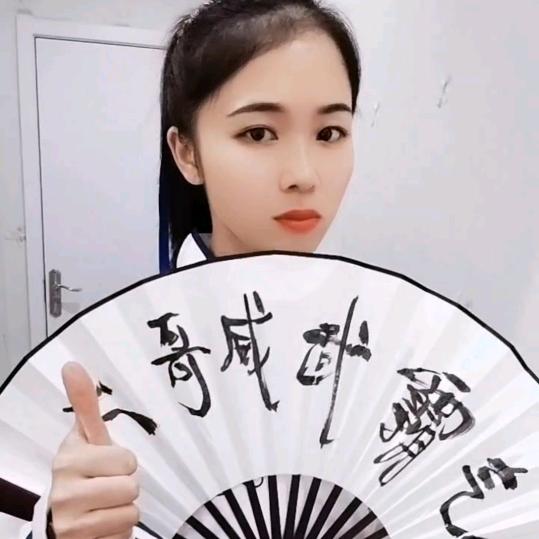 @刘家二小姐