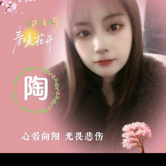 曾经、也只是曾经