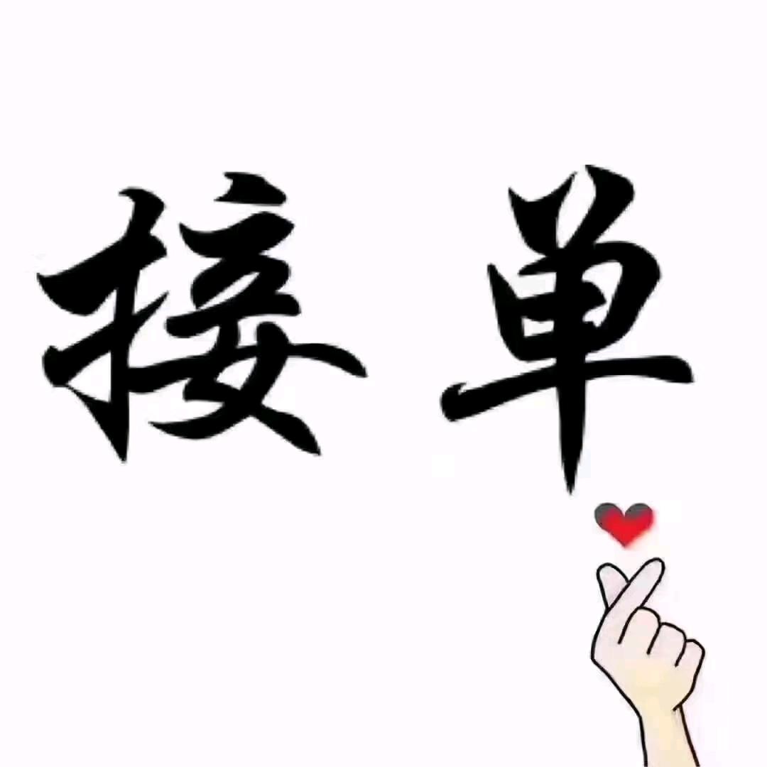 山高人为峰