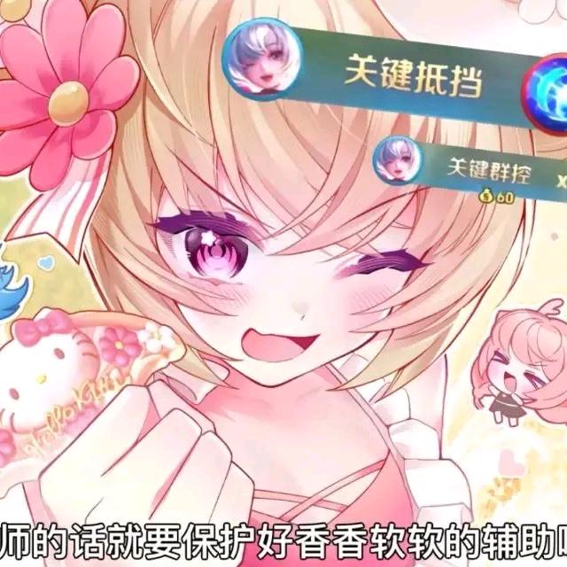 咊头像