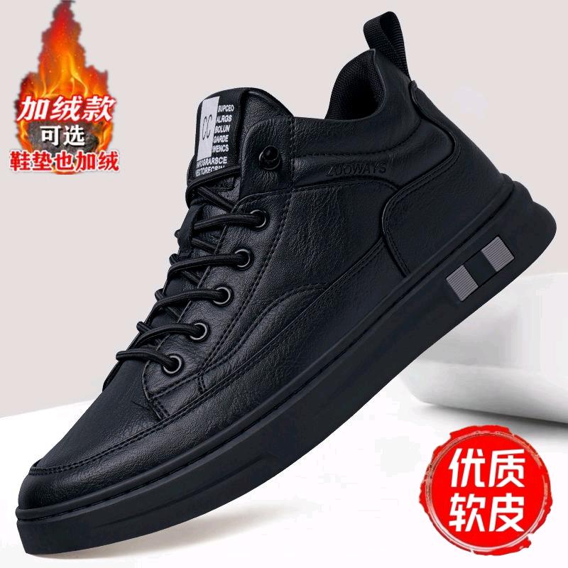 张老师的鞋子工厂