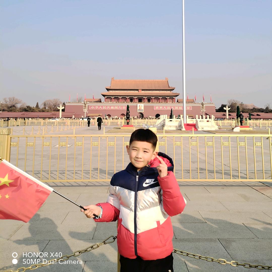 心想事成