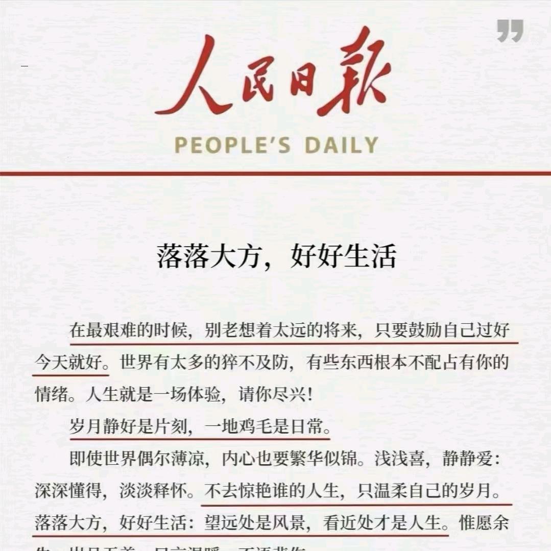三人行必有我师