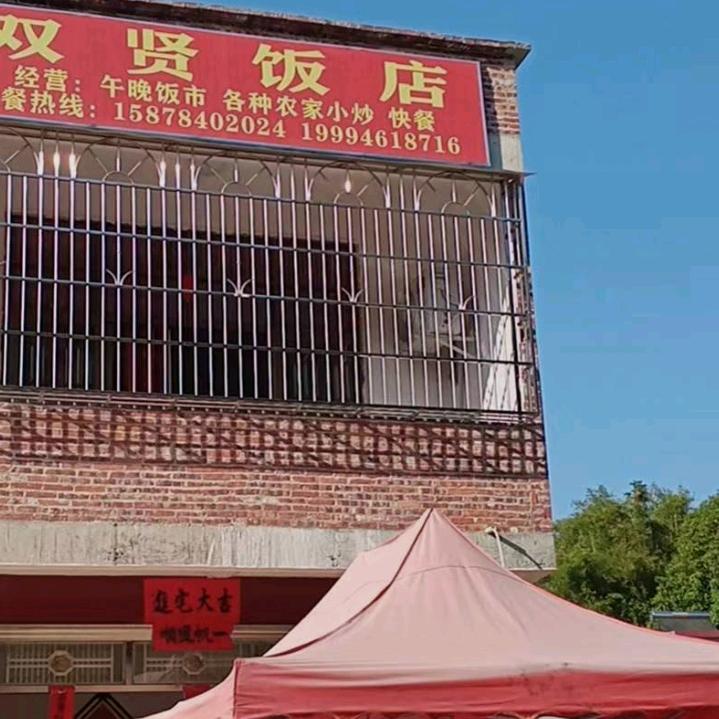 我是花木兰