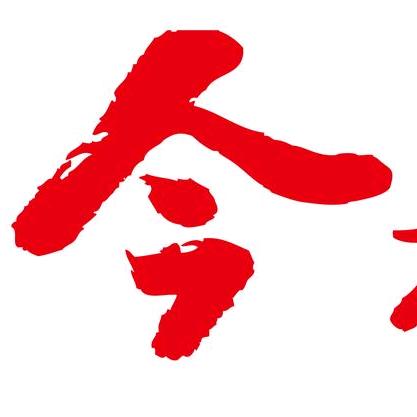 金道万家粮油食品销售