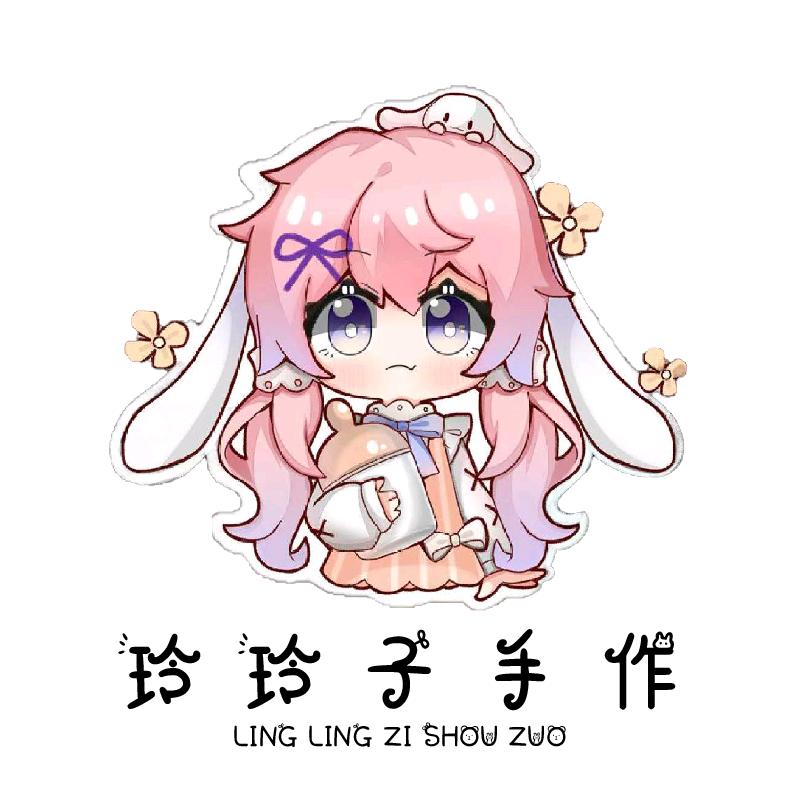 玲玲子手工铺