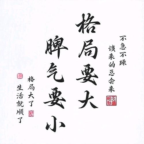 踹瘸子那条好腿