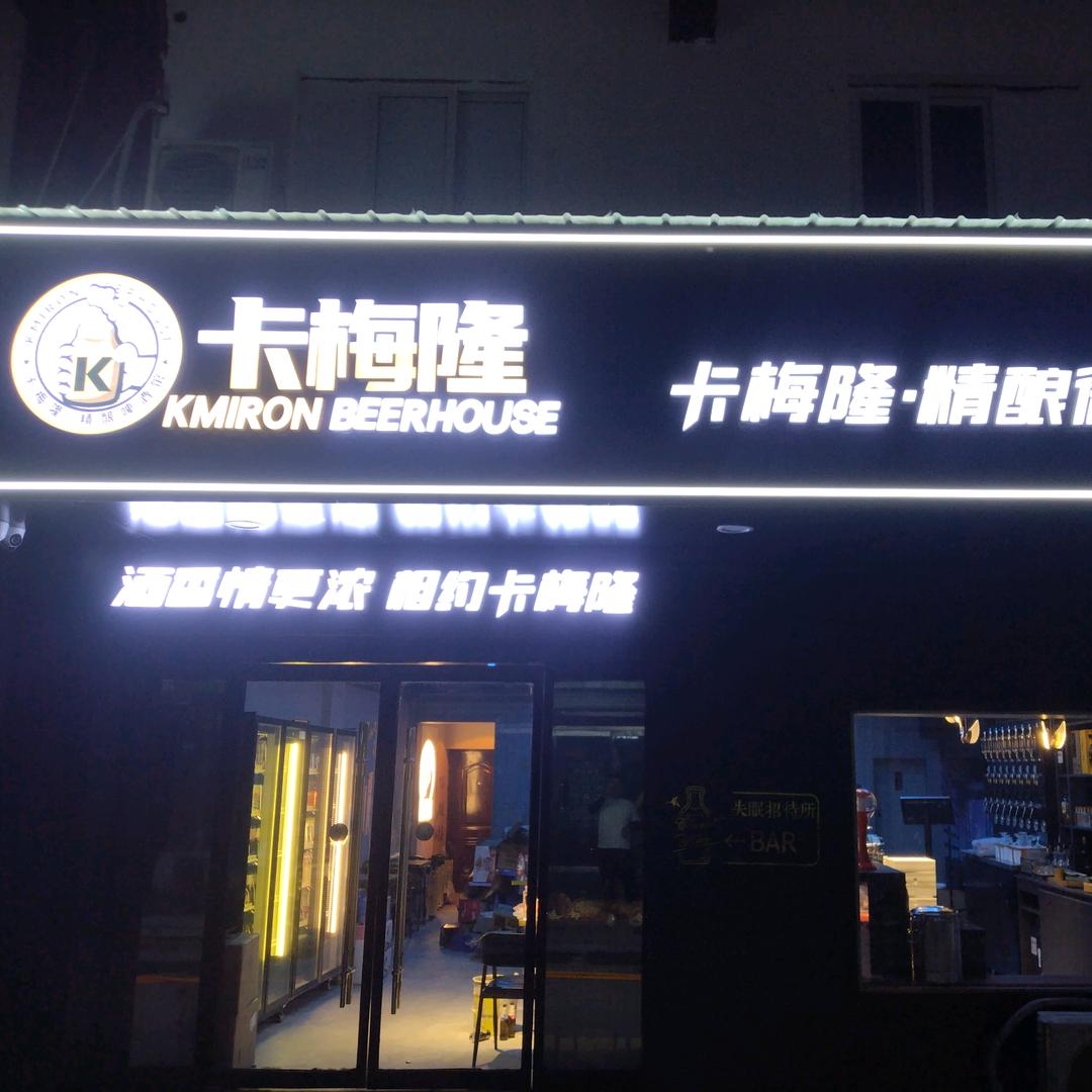 古往金来