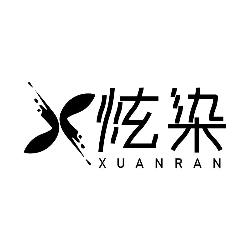 炫染家居旗舰店