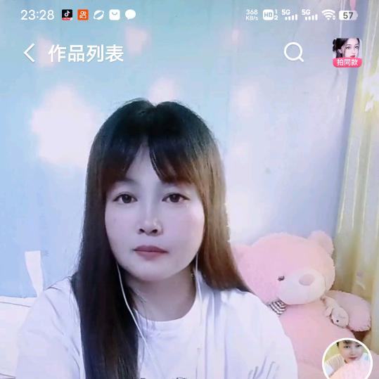 等待真心