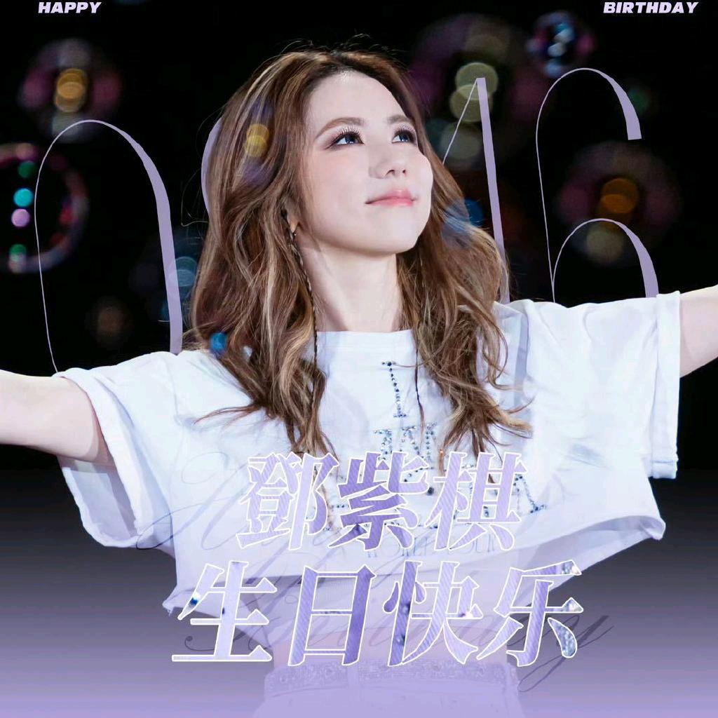 从不emo的周周（四叶草版）