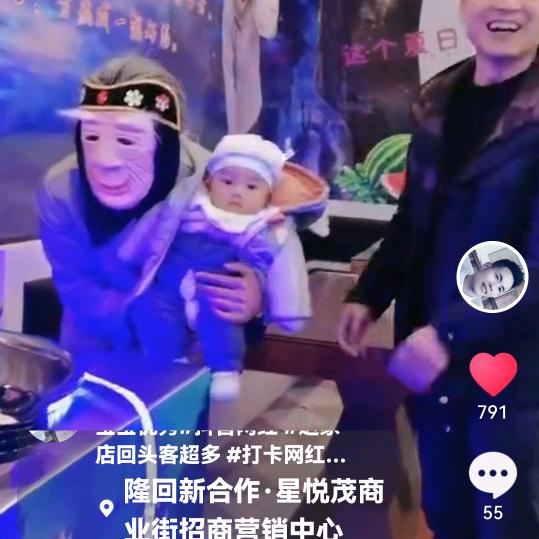 孟婆故事