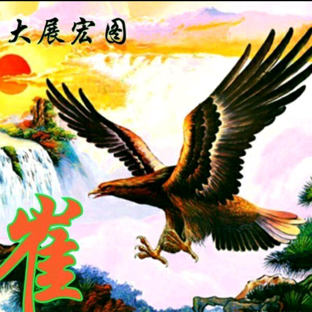 永相随（影视）