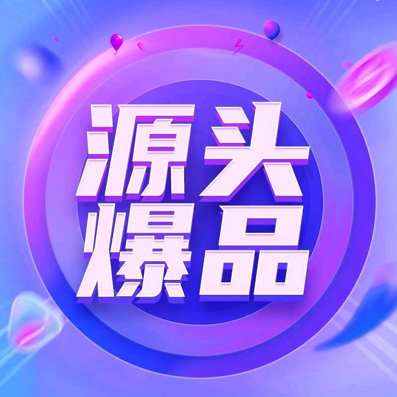 起色生活批发超市