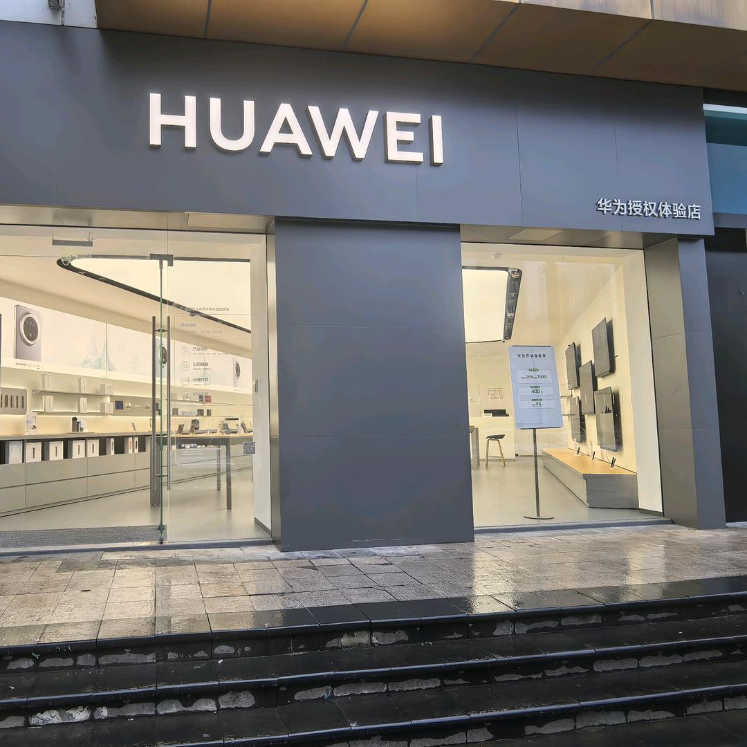 HW和信广场店