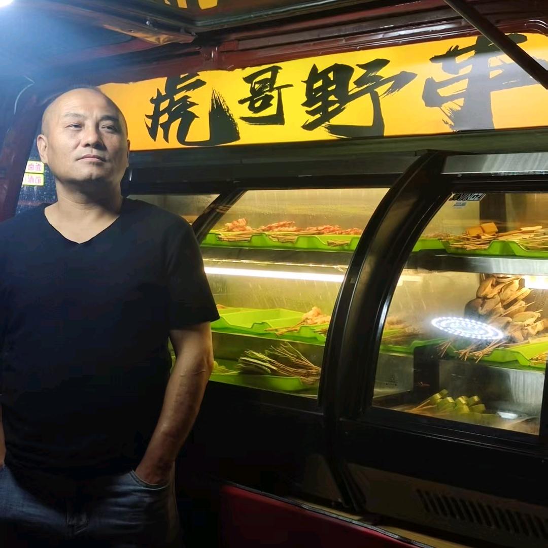 虎哥野串