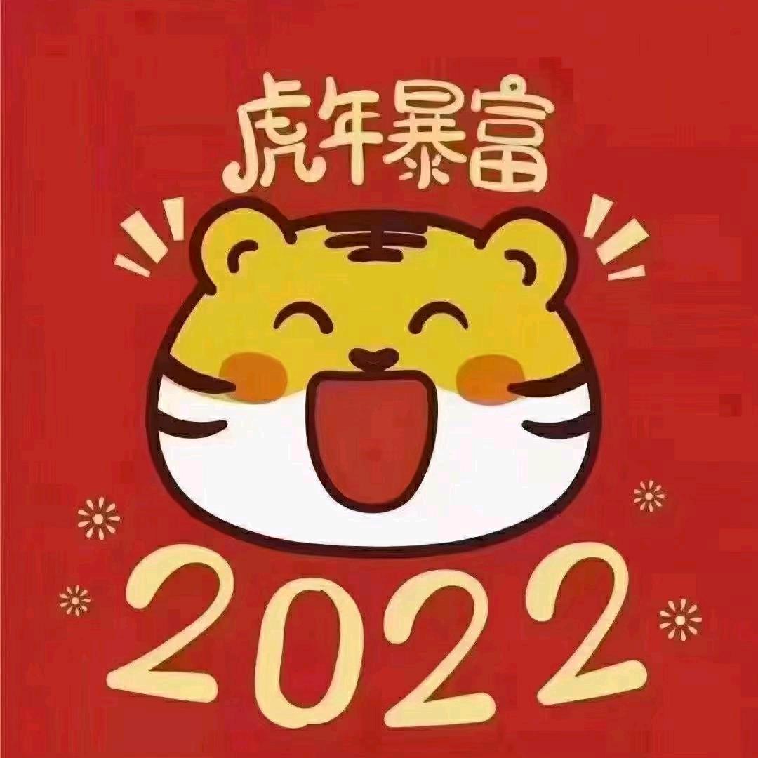 幸福平安