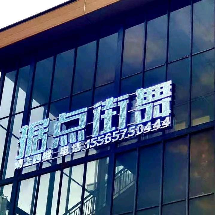 据点街舞小庄老师