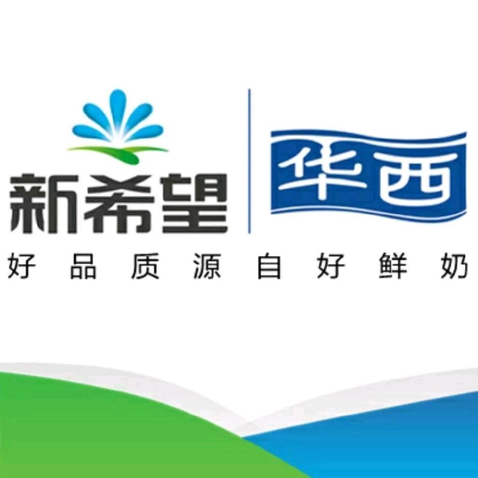 新希望华西鲜奶铺(岳池店)