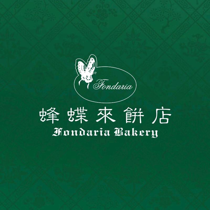 银都蜂蝶来国际糕点专卖店