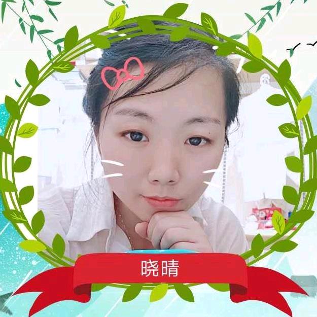晓晴姐