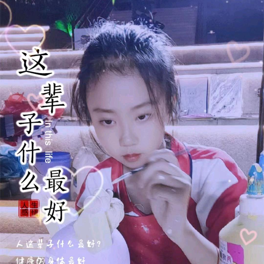 唐勇