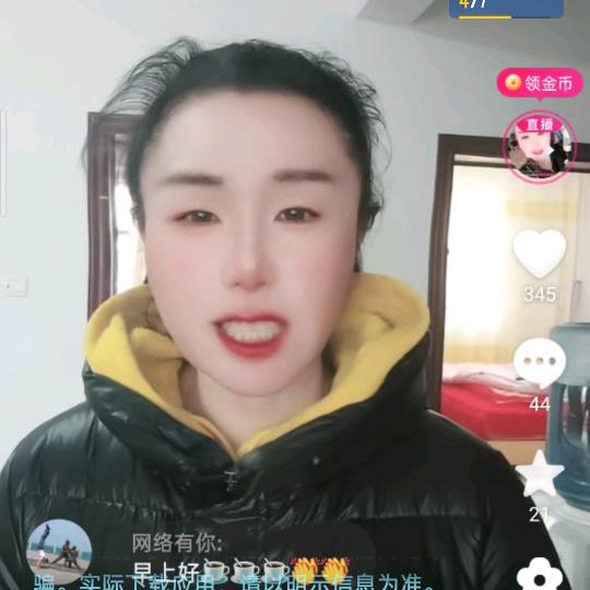 感恩@