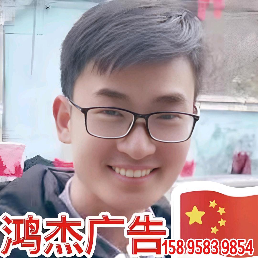 南京李红杰