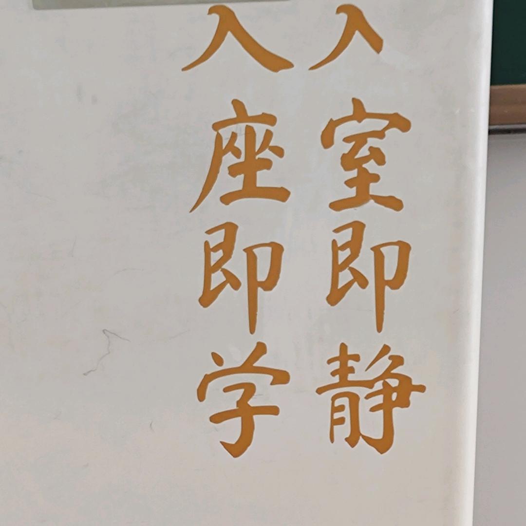㞮孞