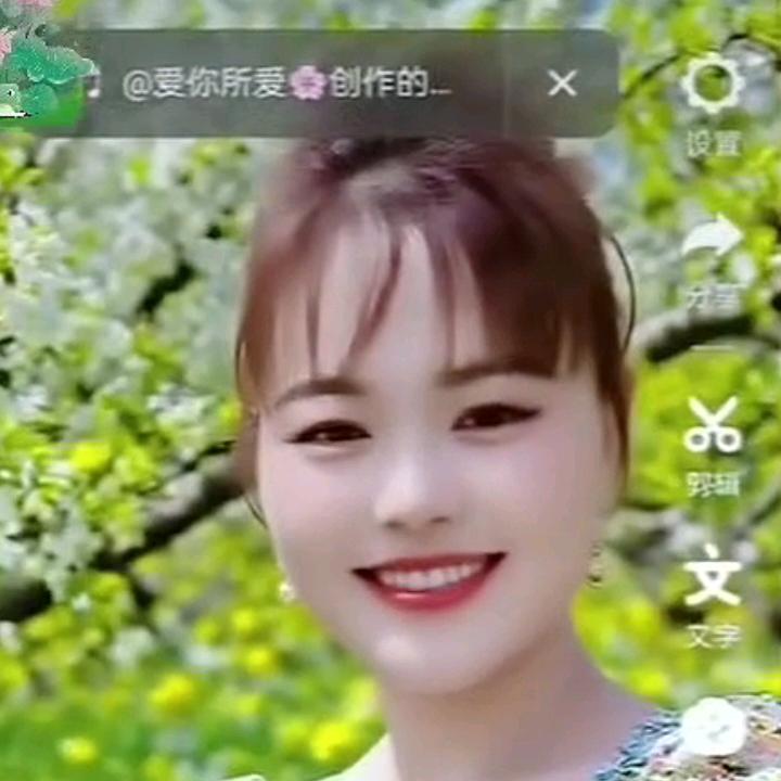 开心幸福