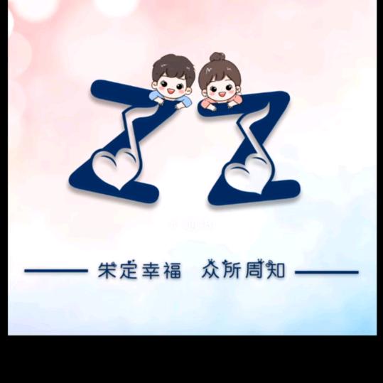 朱宝（逾期守候）