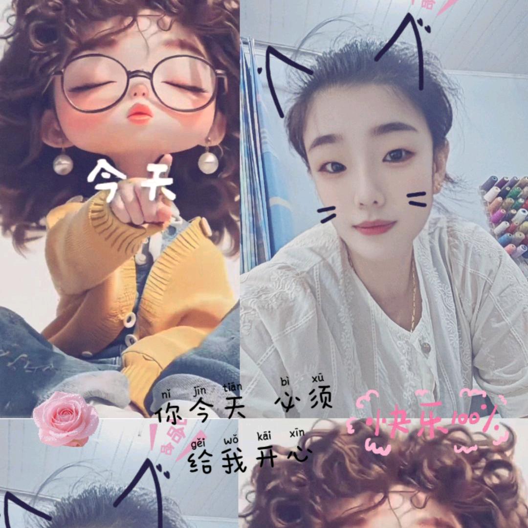 小代家纺