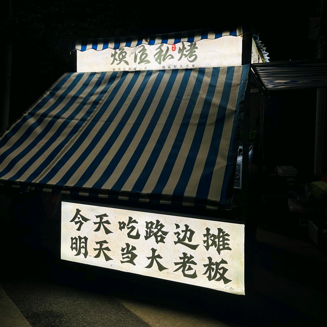 三十三