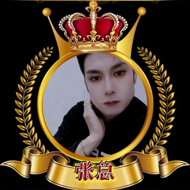 ²老婆🥀⁰💃¹₁₅₄ᶟ🦹今生我娶你