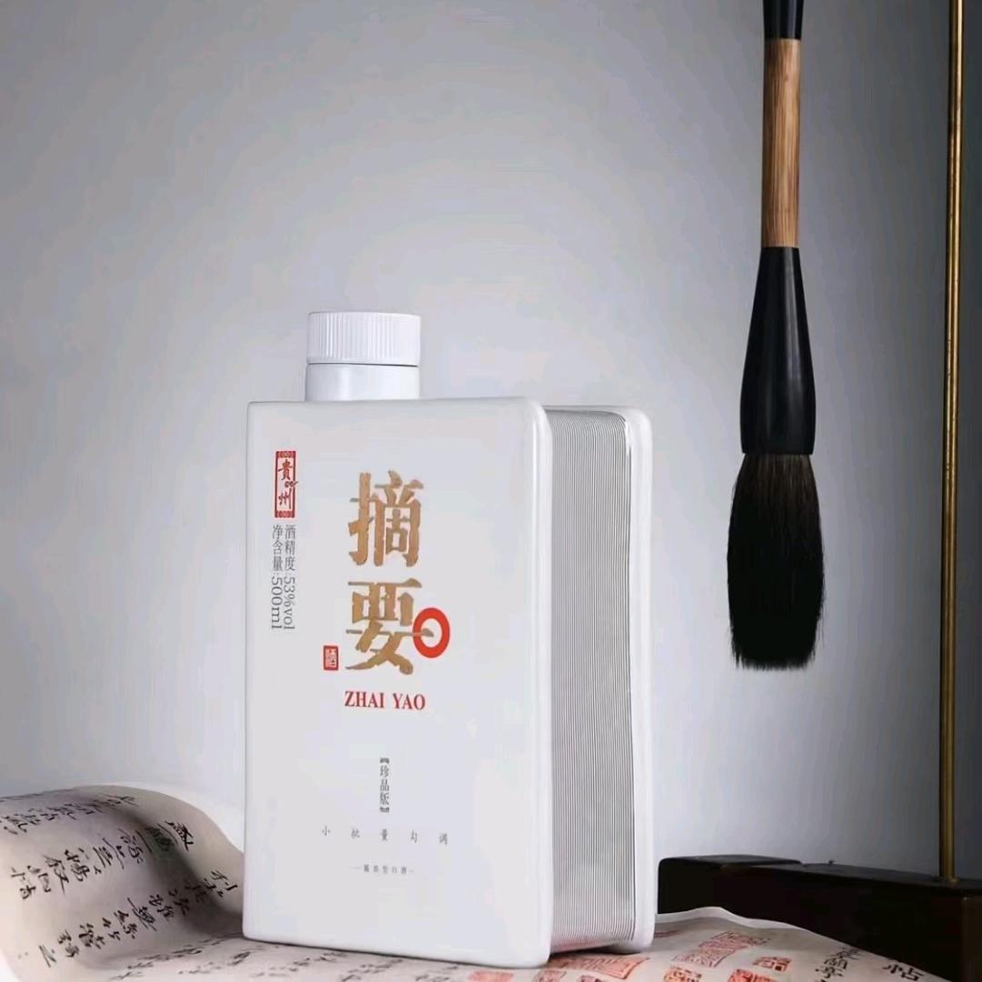 大哥华