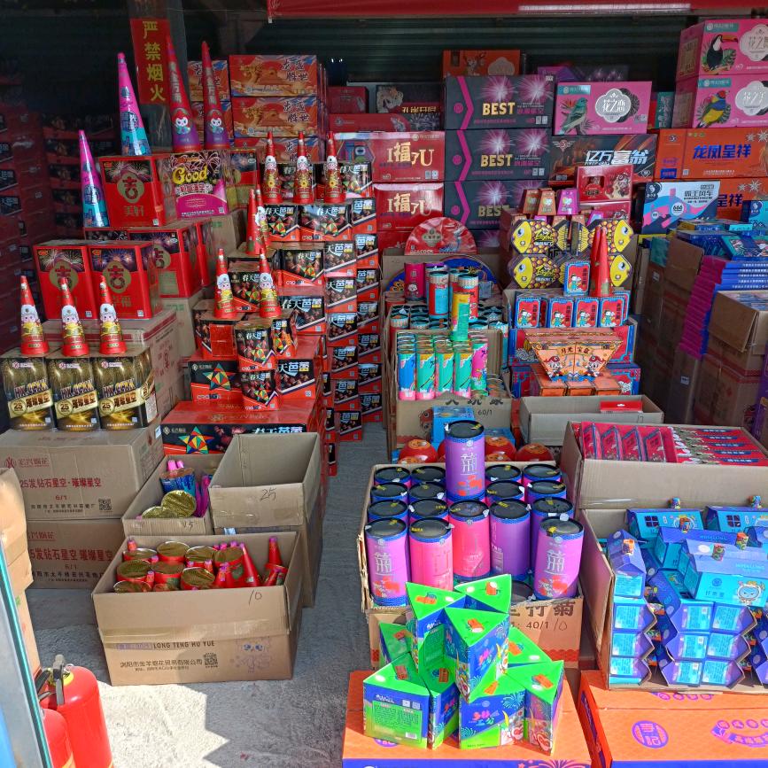 济平烟花🎆🎆🎆