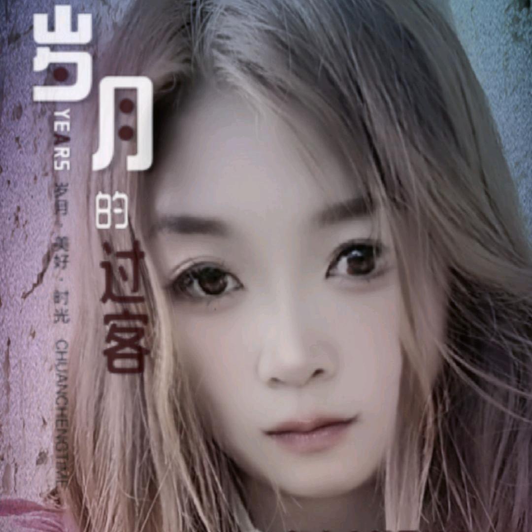 80后
